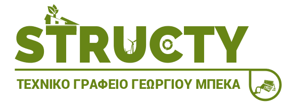 Structy Logo